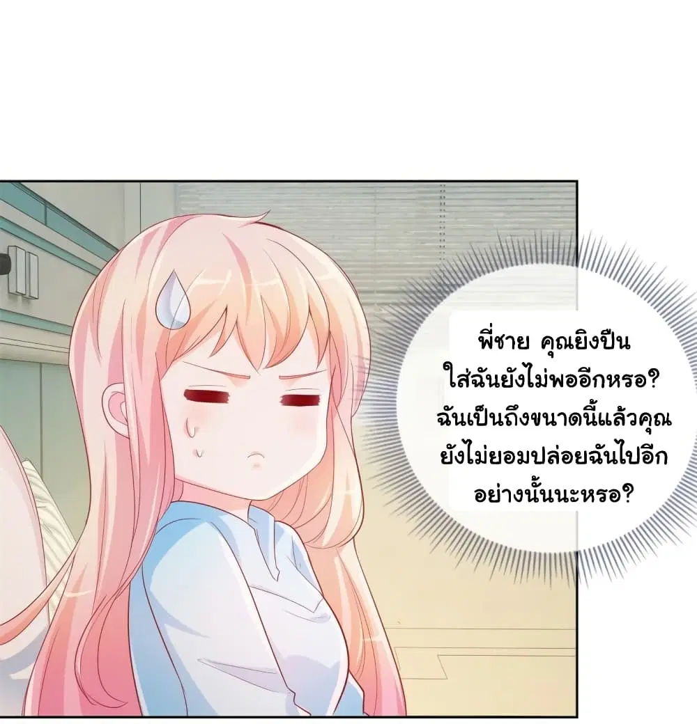 หน้า 14 จาก 41