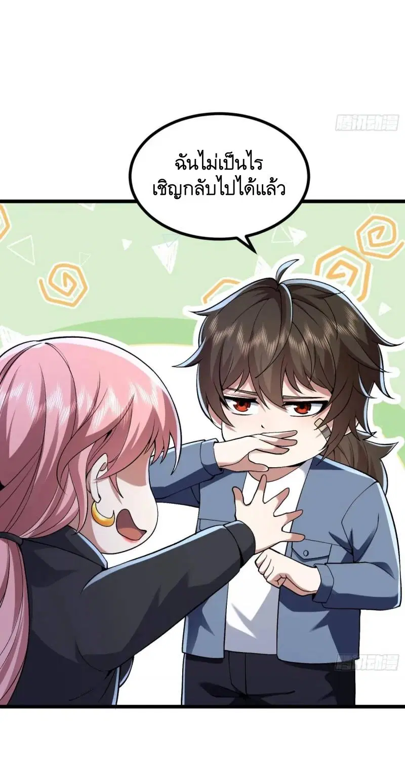 หน้า 49 จาก 50