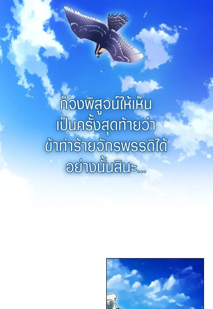 หน้า 52 จาก 127