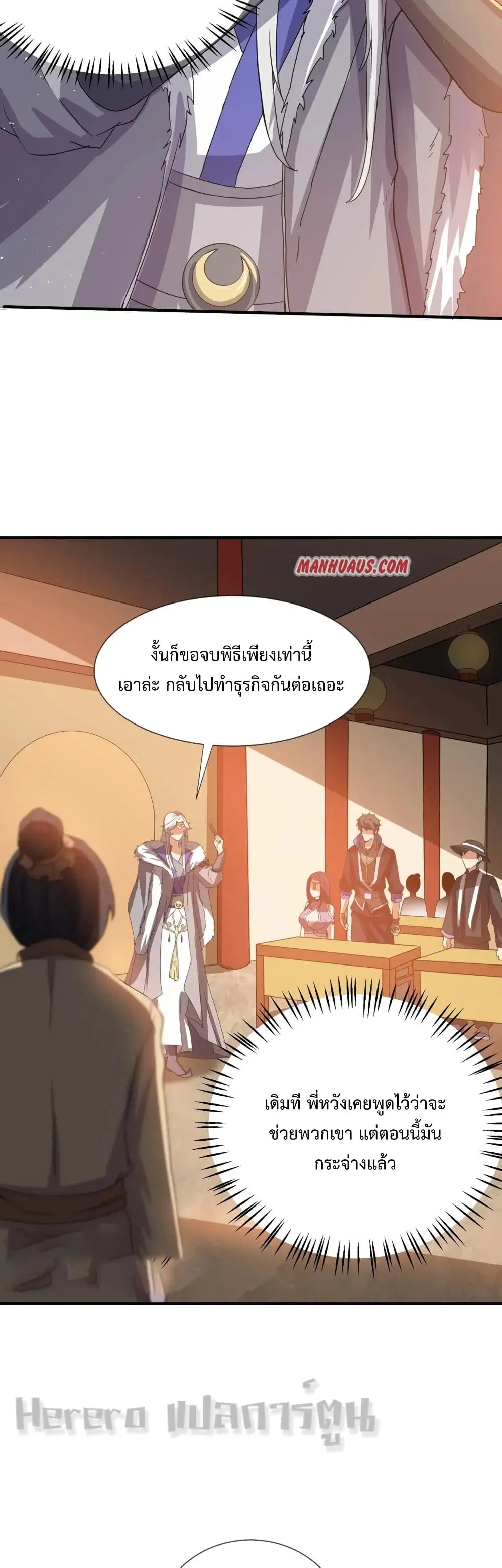 หน้า 10 จาก 32