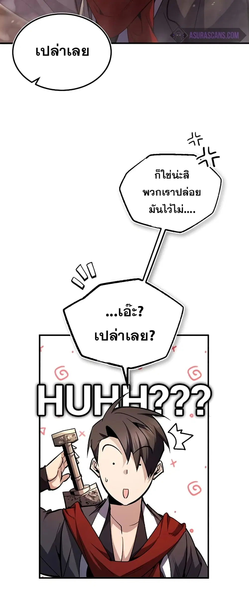 หน้า 49 จาก 92