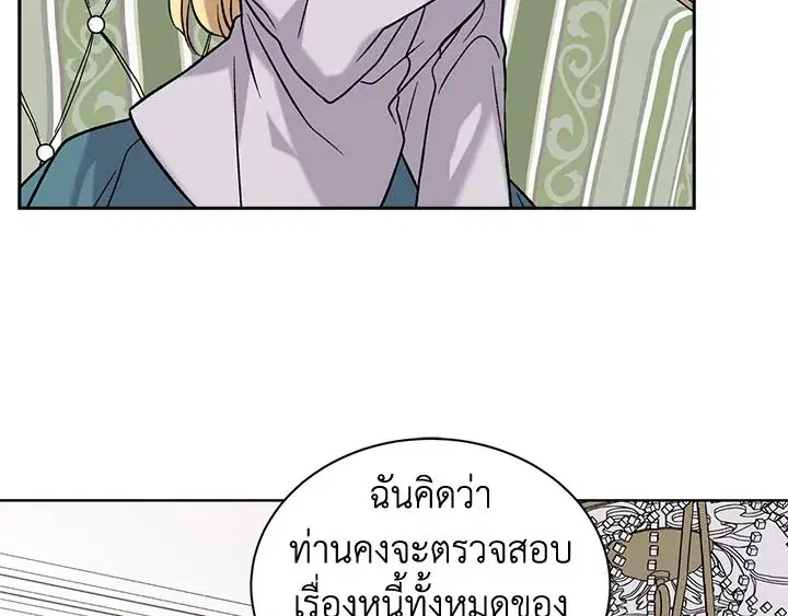 หน้า 106 จาก 114