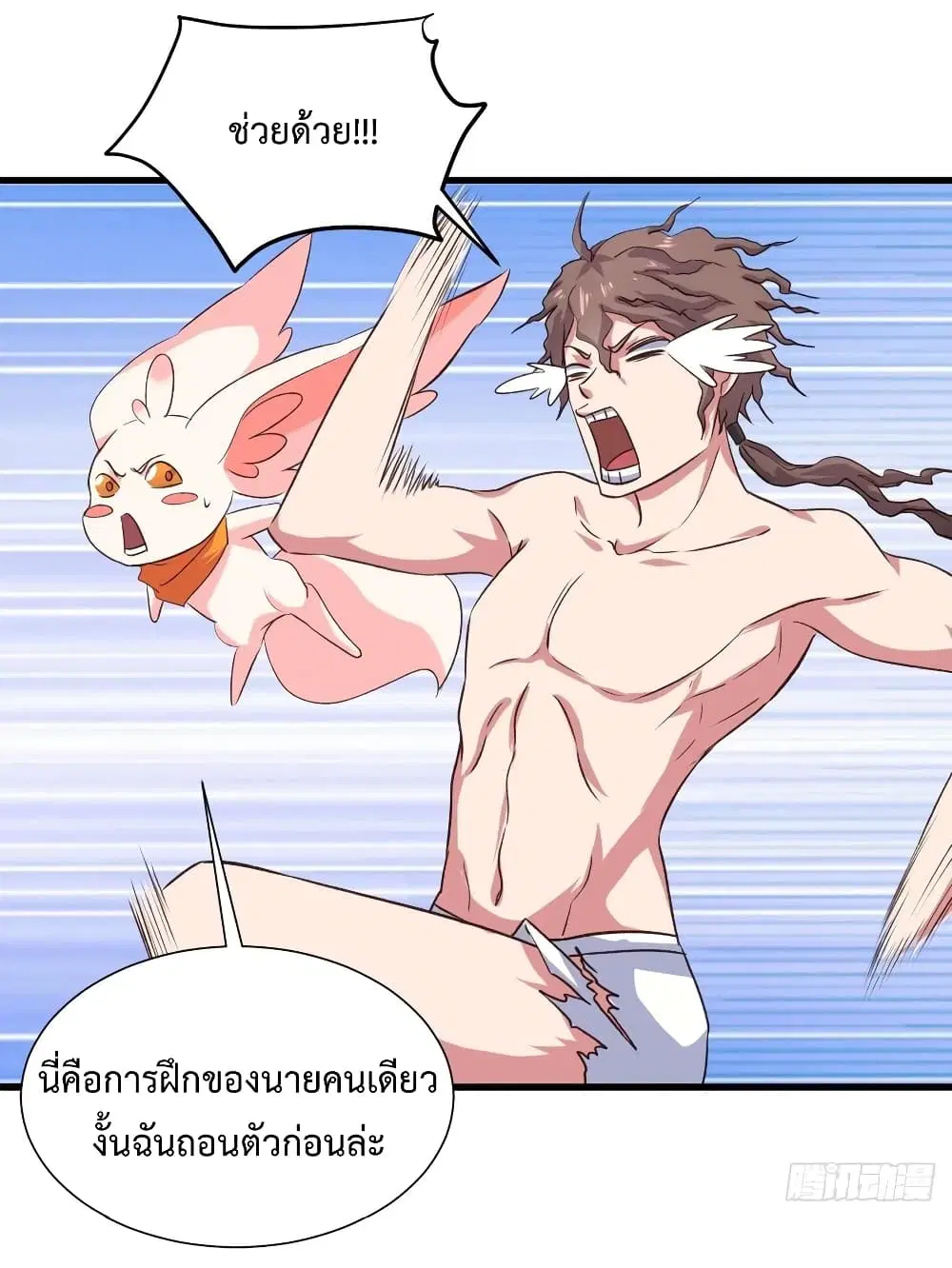 หน้า 28 จาก 42
