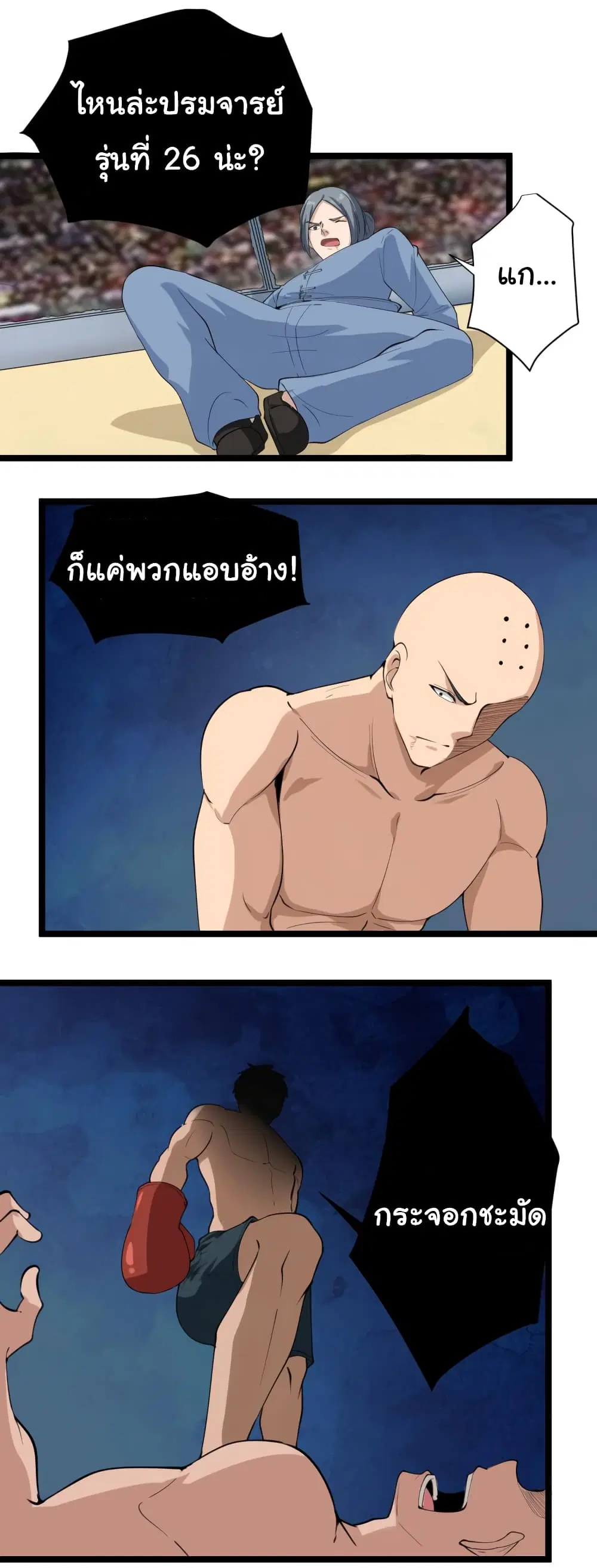 หน้า 32 จาก 42