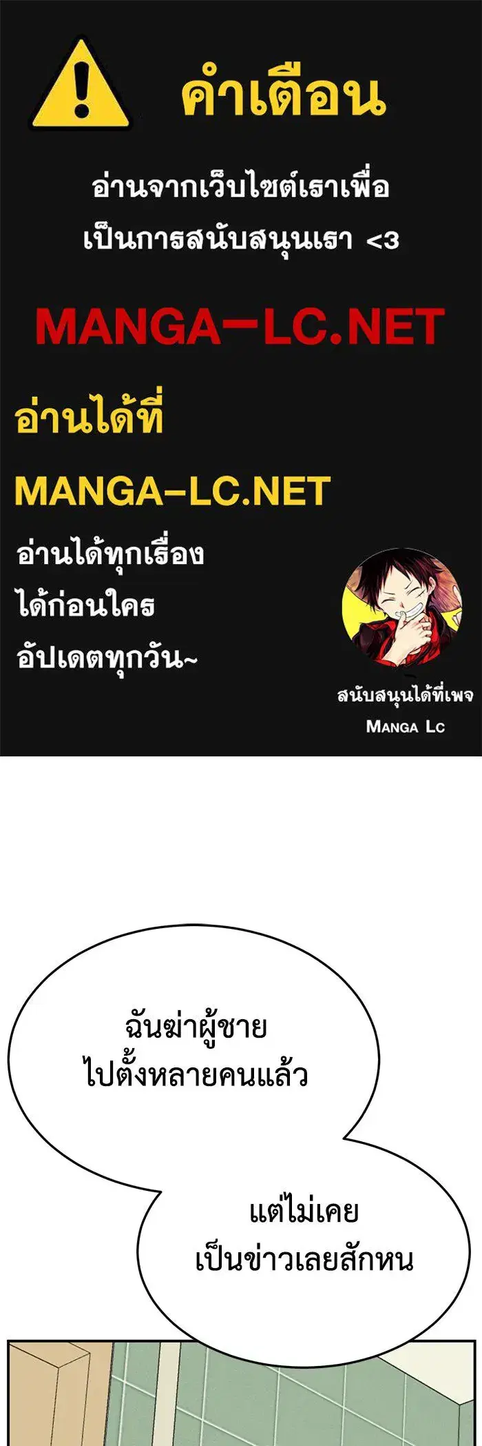หน้า 1 จาก 192