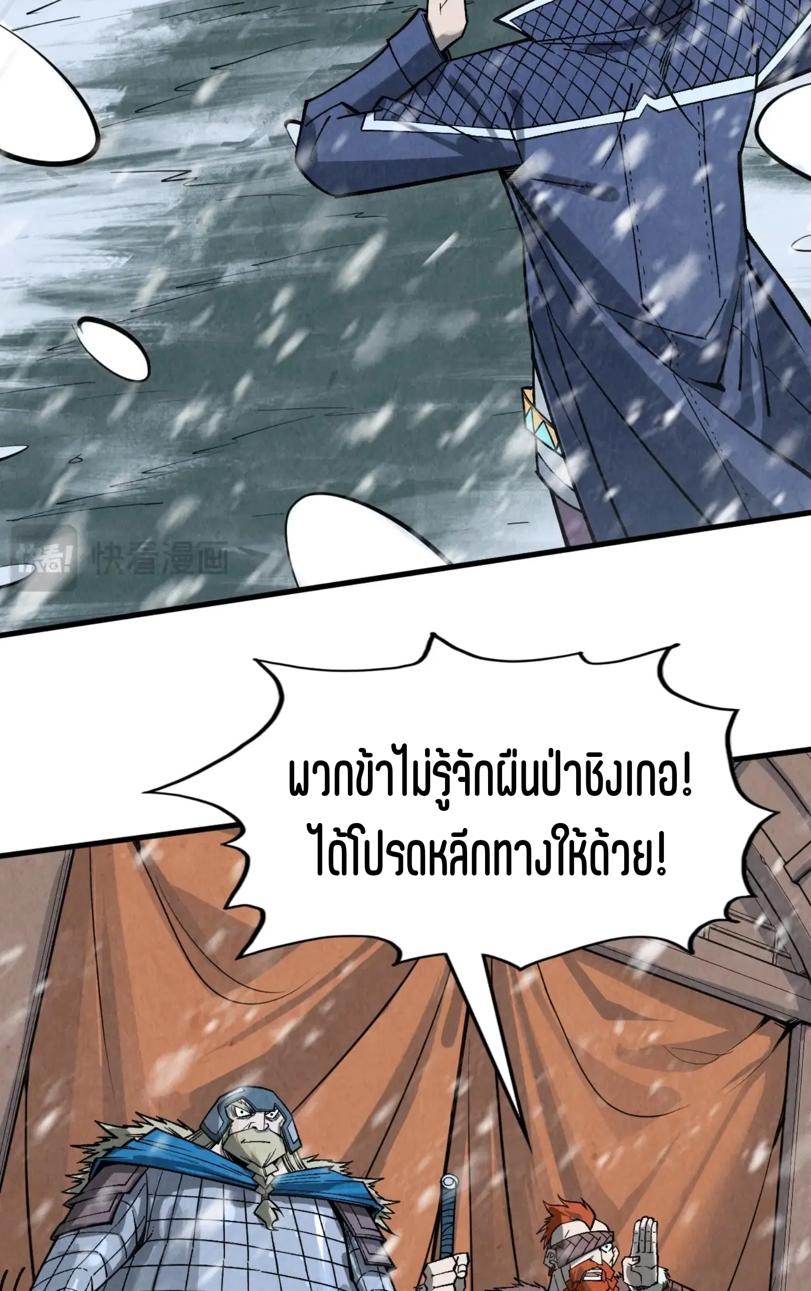 หน้า 25 จาก 75
