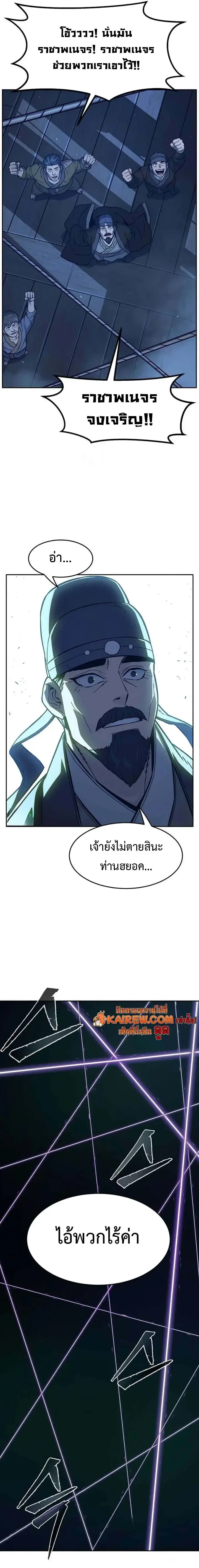 หน้า 13 จาก 28