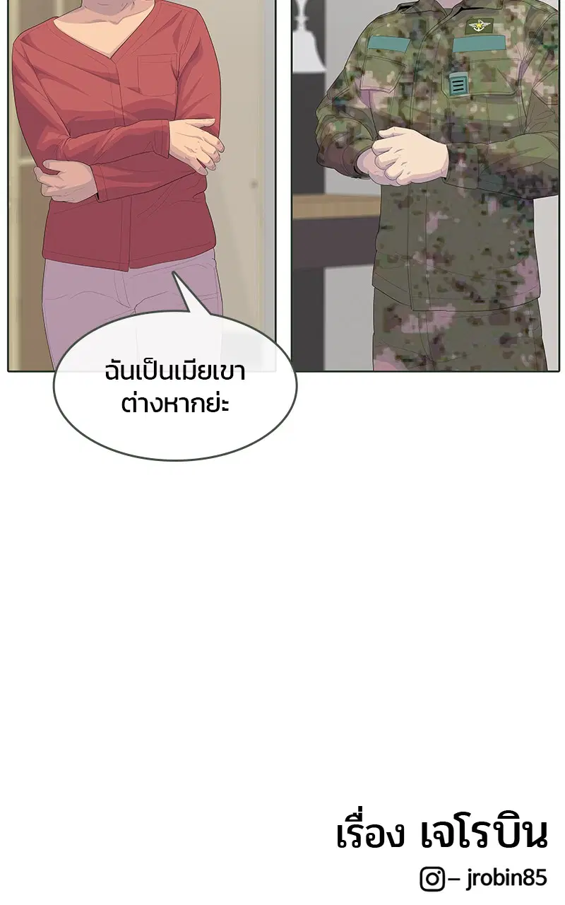 หน้า 91 จาก 92