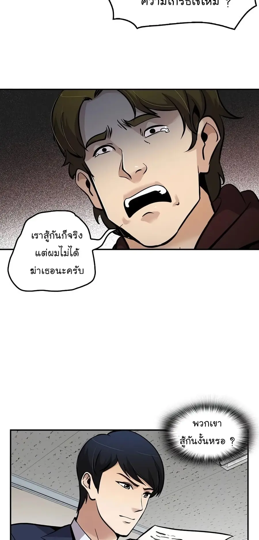 หน้า 41 จาก 64