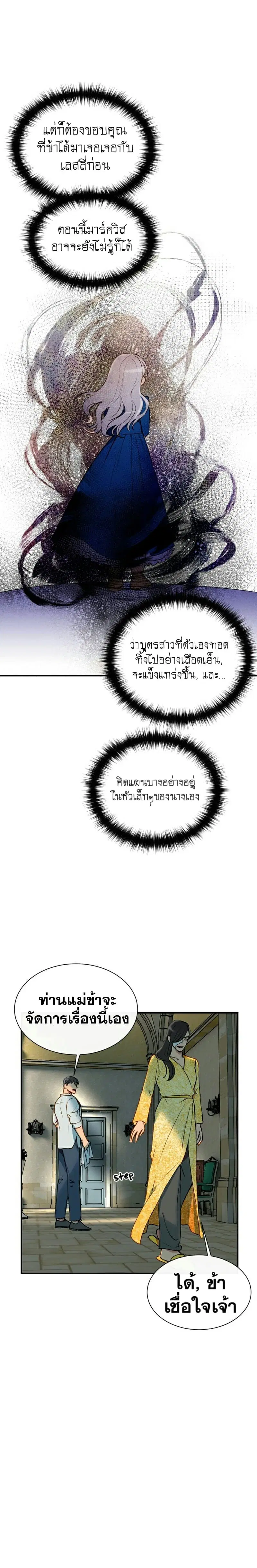 หน้า 4 จาก 19