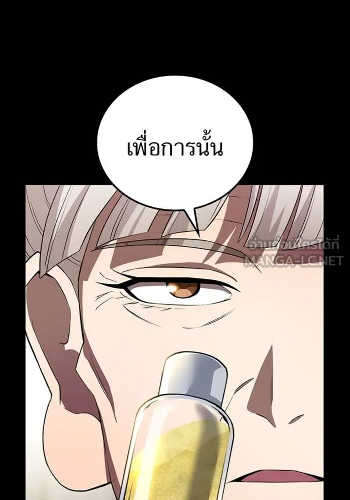 หน้า 87 จาก 159