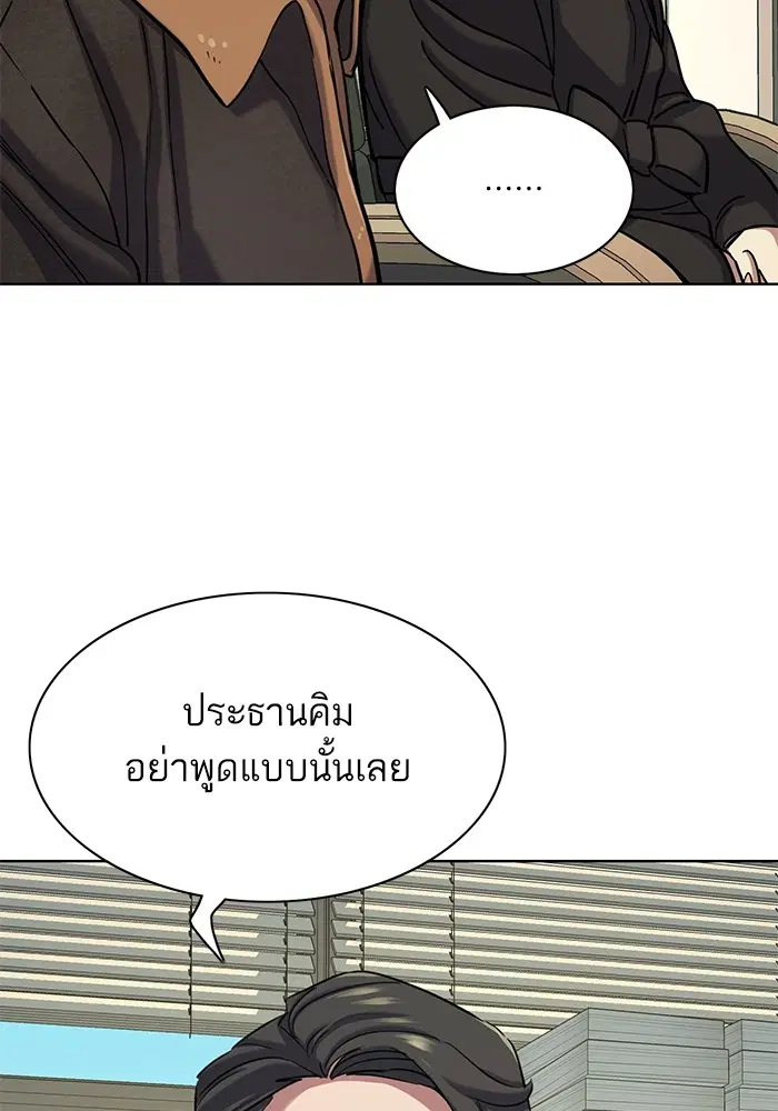 หน้า 111 จาก 127