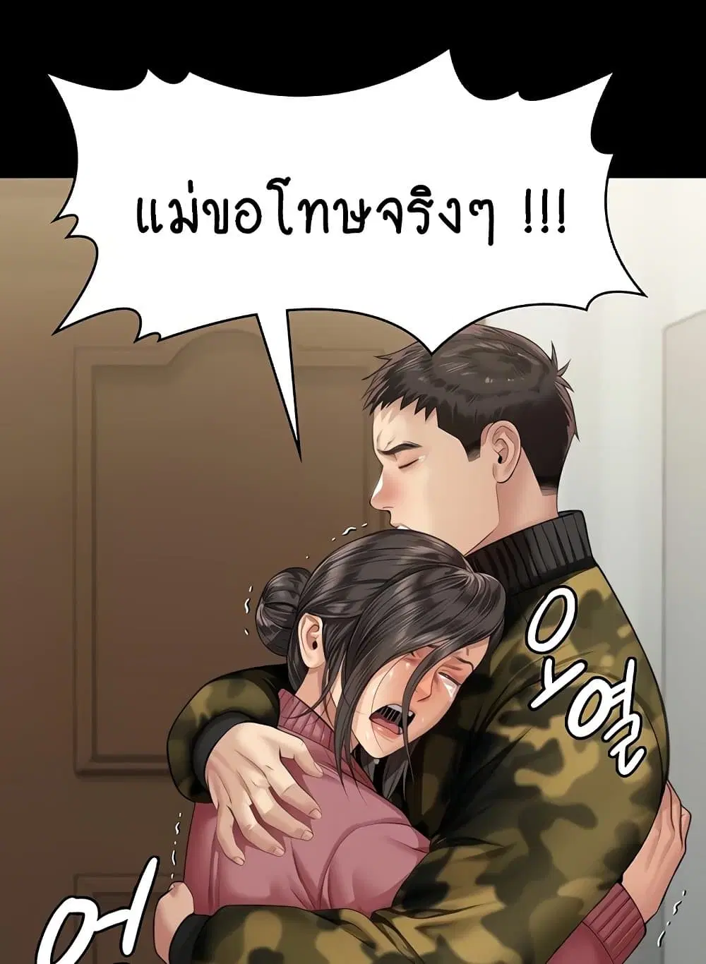 หน้า 63 จาก 130