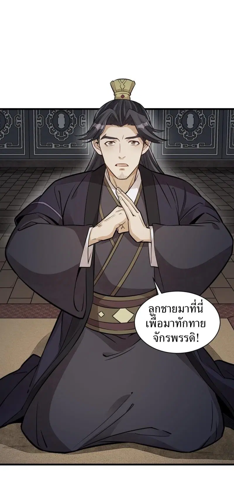 หน้า 5 จาก 38