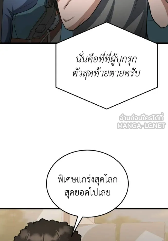 หน้า 108 จาก 140