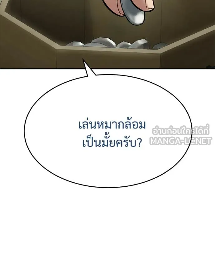 หน้า 4 จาก 233