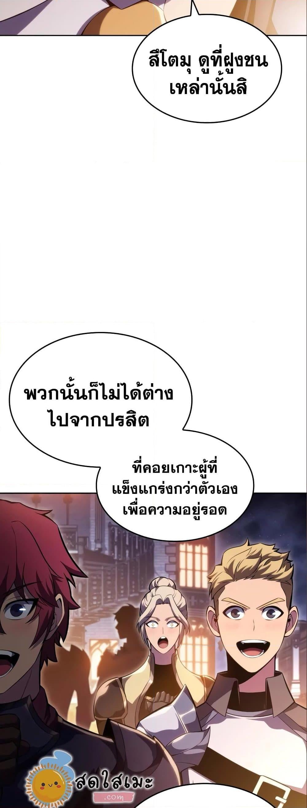 หน้า 68 จาก 80