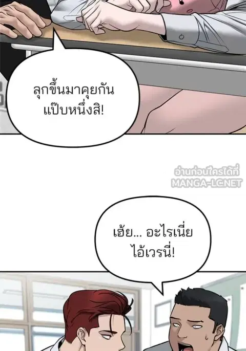 หน้า 20 จาก 177