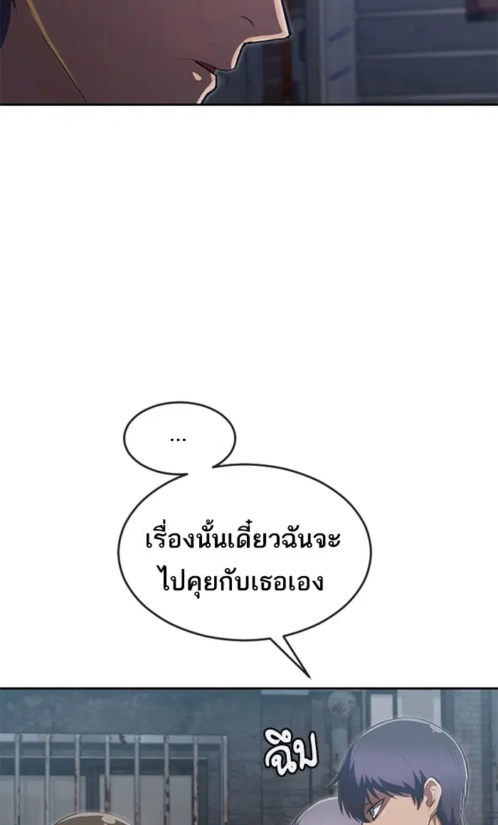 หน้า 57 จาก 88