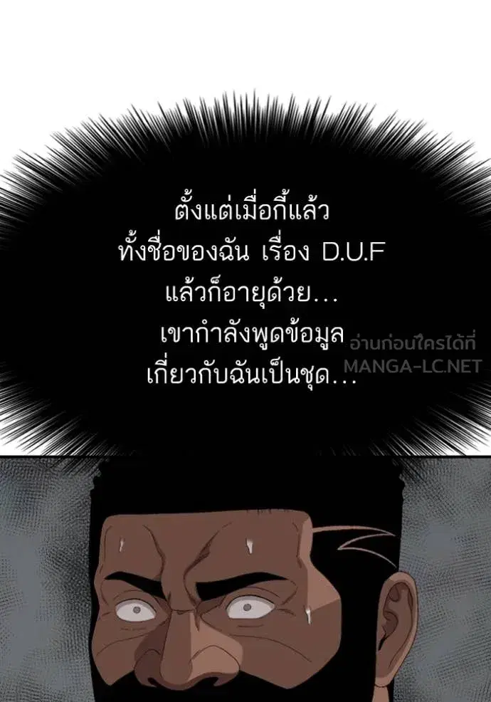 หน้า 71 จาก 138