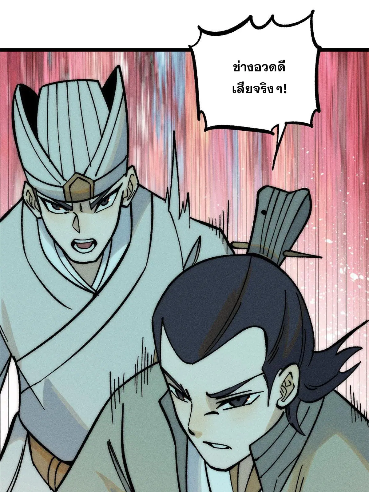 หน้า 28 จาก 79