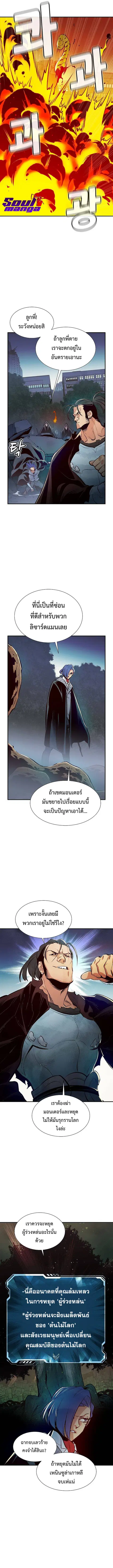 หน้า 13 จาก 15