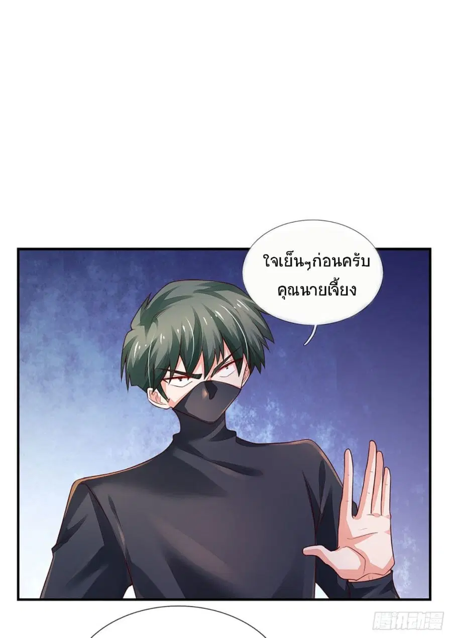 หน้า 28 จาก 44