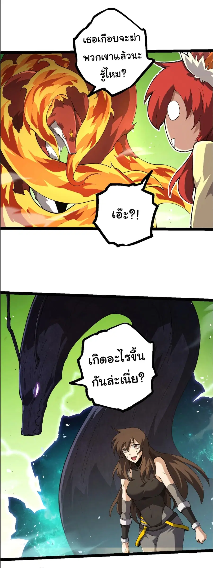 หน้า 3 จาก 28