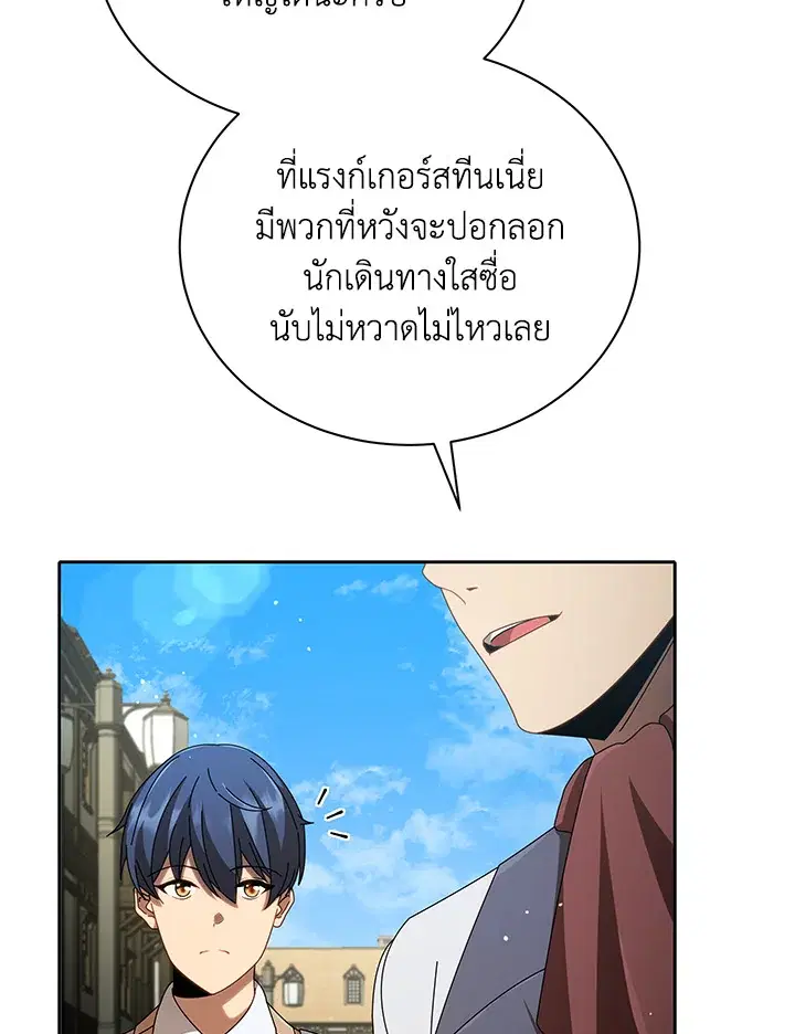 หน้า 17 จาก 120