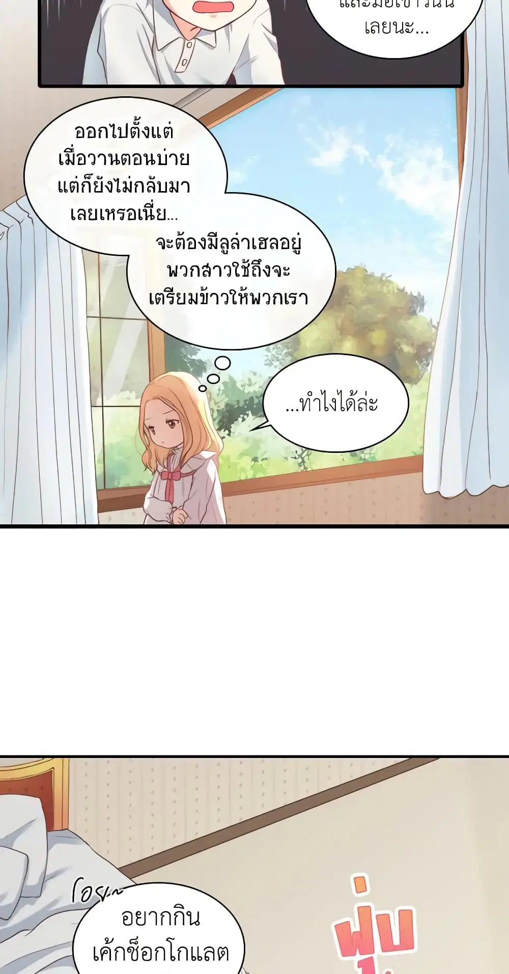 หน้า 15 จาก 47