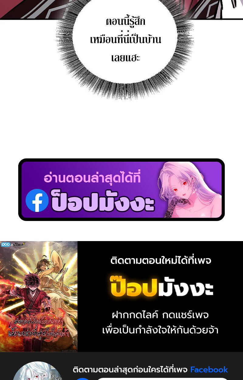 หน้า 166 จาก 167