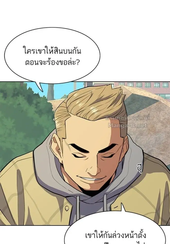 หน้า 109 จาก 133