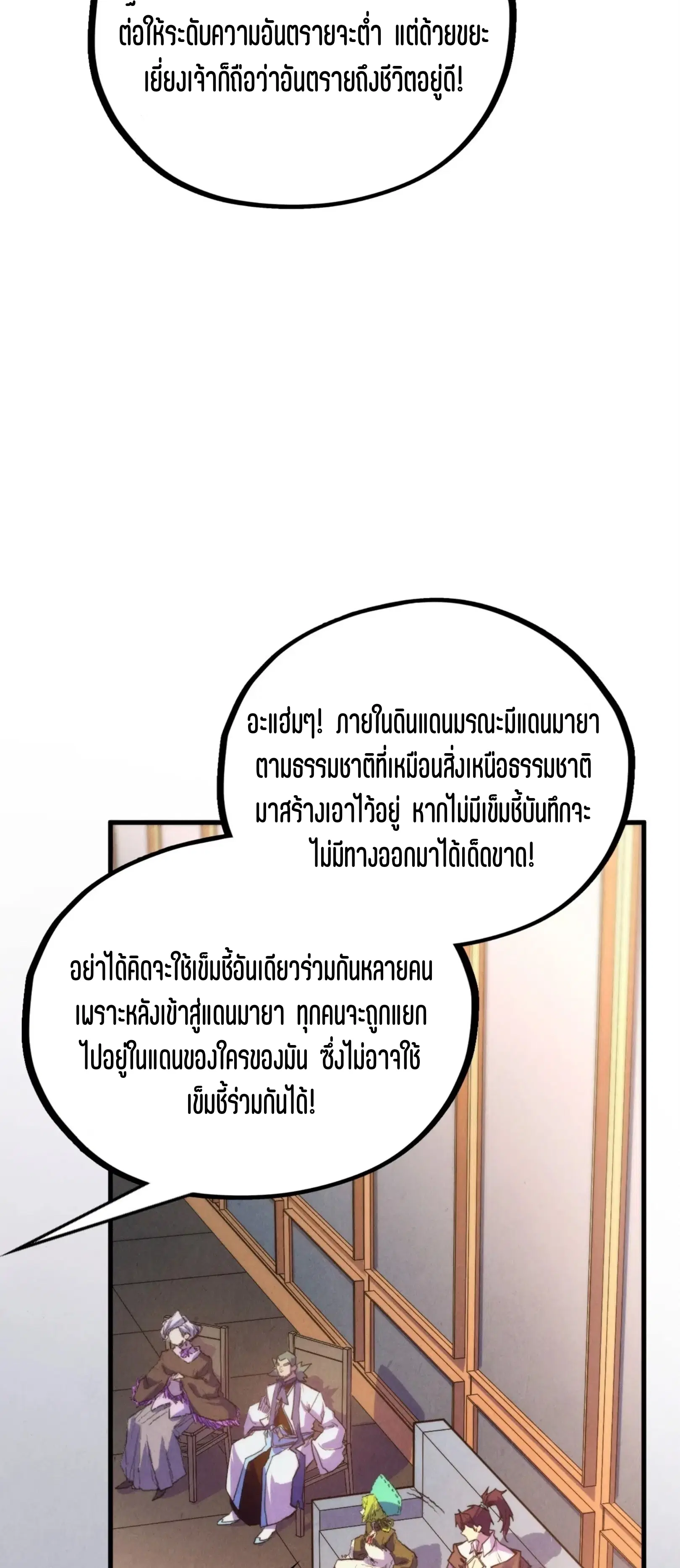 หน้า 21 จาก 61