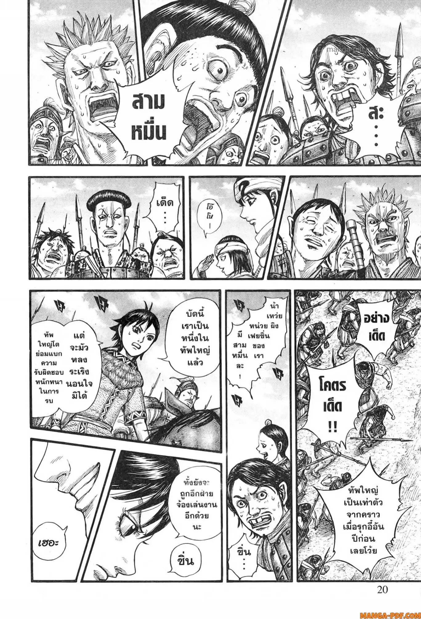หน้า 14 จาก 19