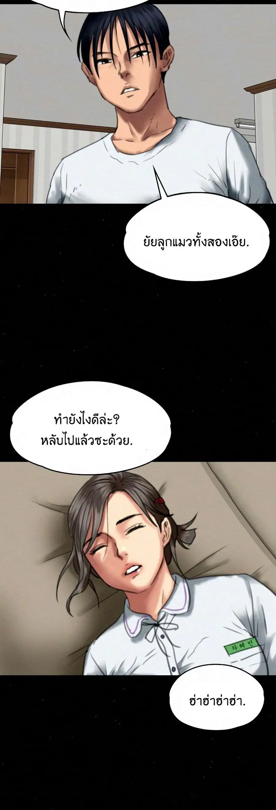 หน้า 44 จาก 71