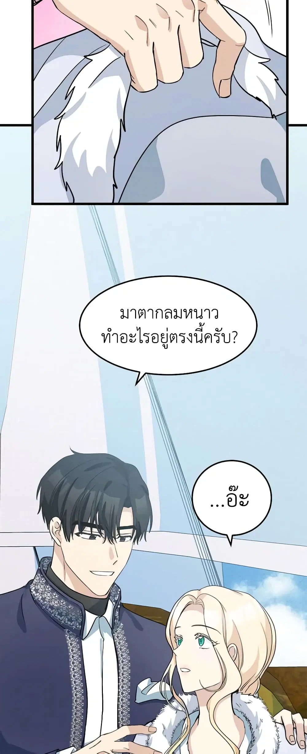 หน้า 33 จาก 49