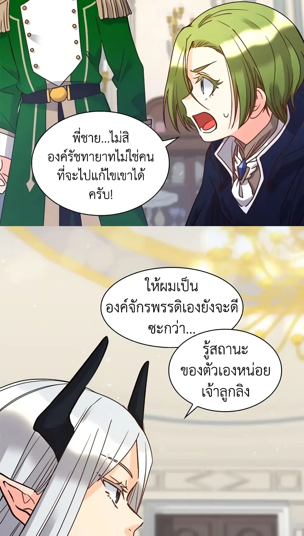 หน้า 10 จาก 33