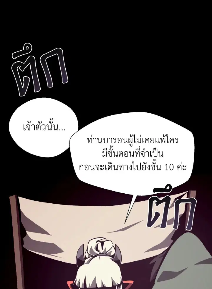 หน้า 109 จาก 114