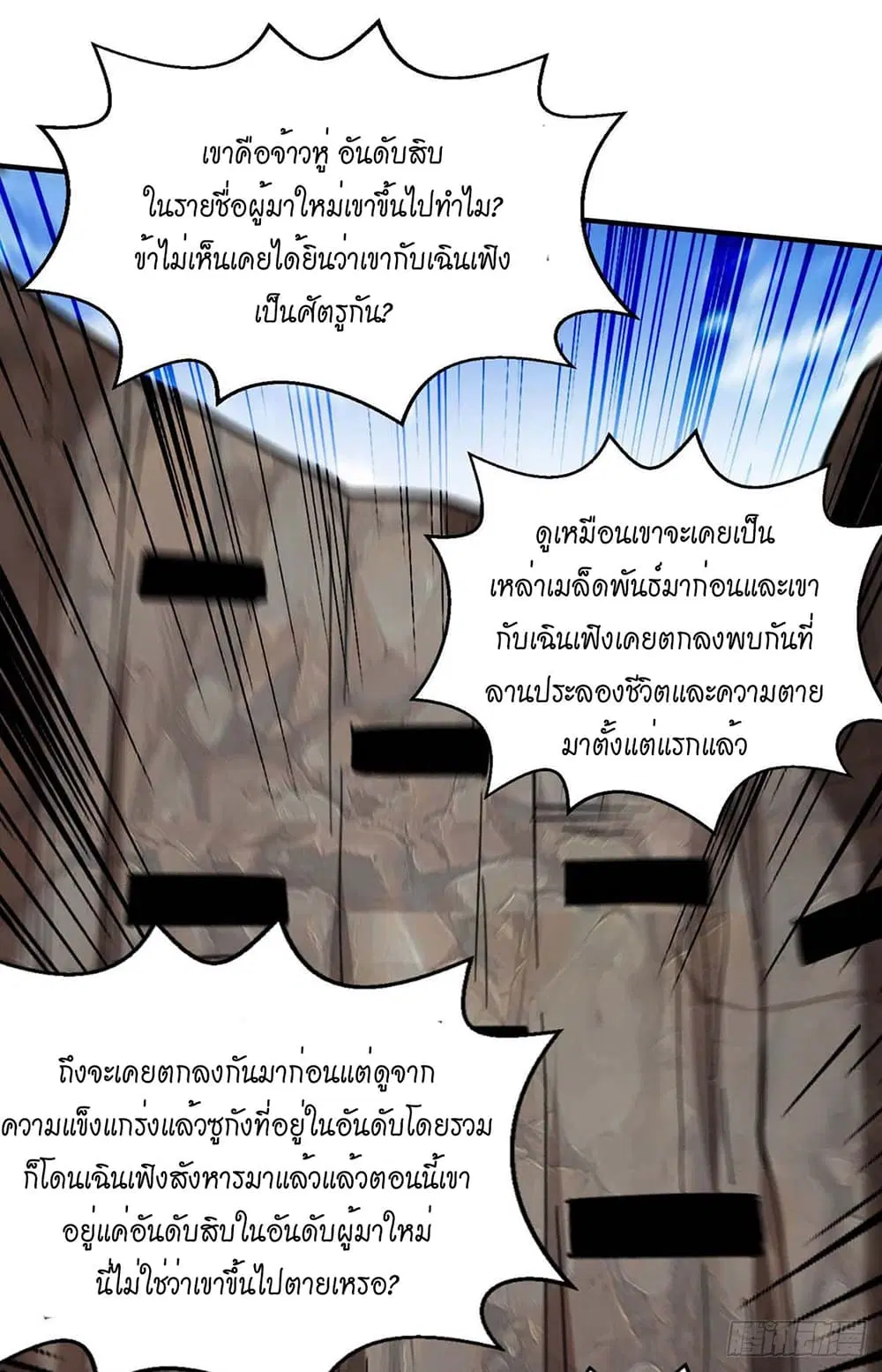 หน้า 2 จาก 30