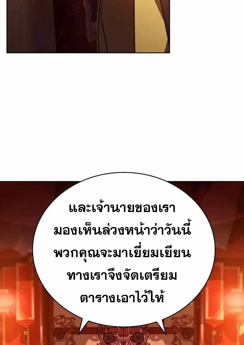 หน้า 9 จาก 134