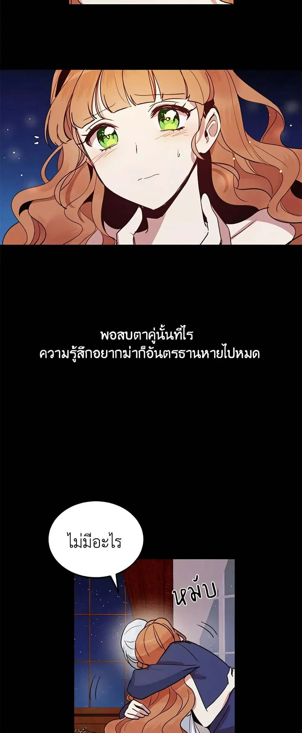 หน้า 11 จาก 30