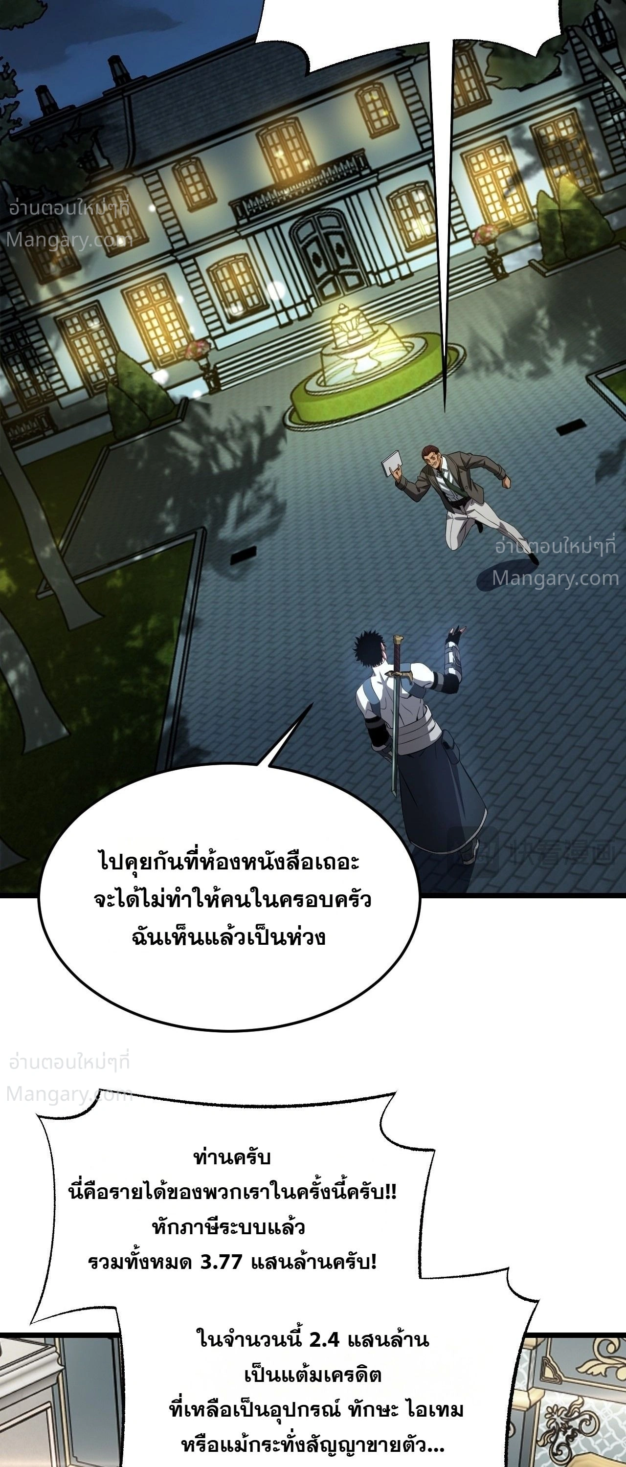 หน้า 24 จาก 56
