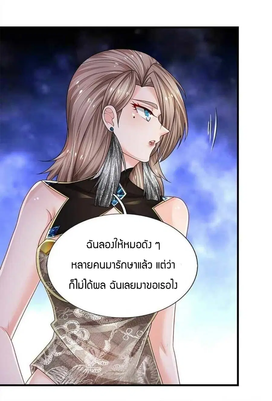 หน้า 39 จาก 41