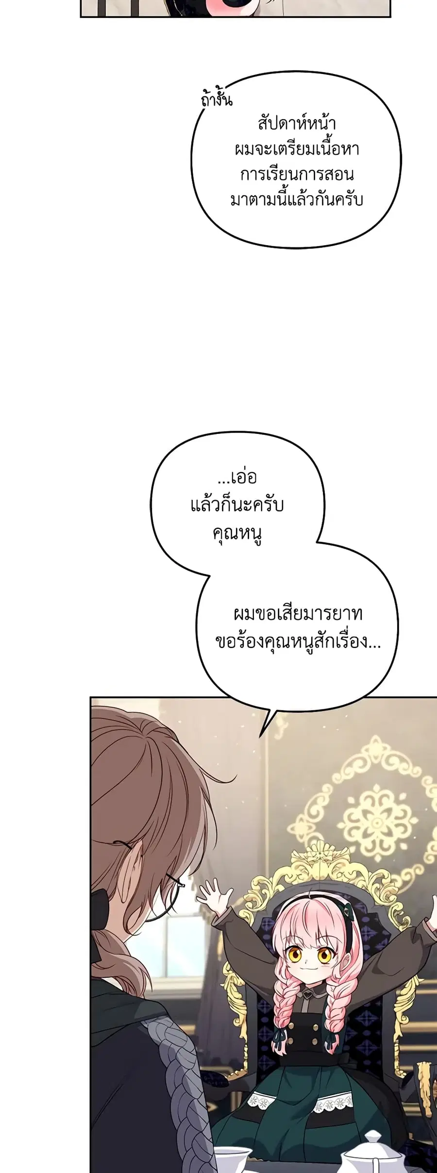 หน้า 21 จาก 44