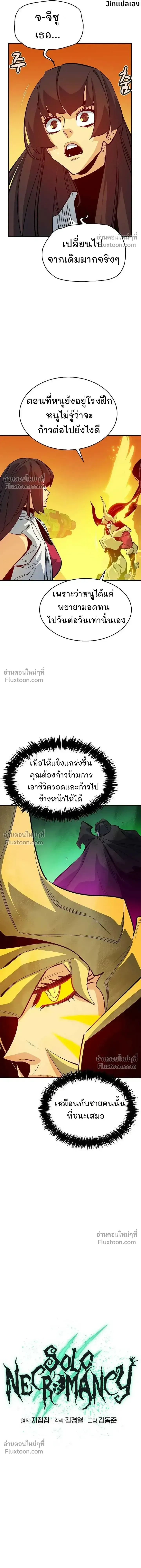 หน้า 13 จาก 26