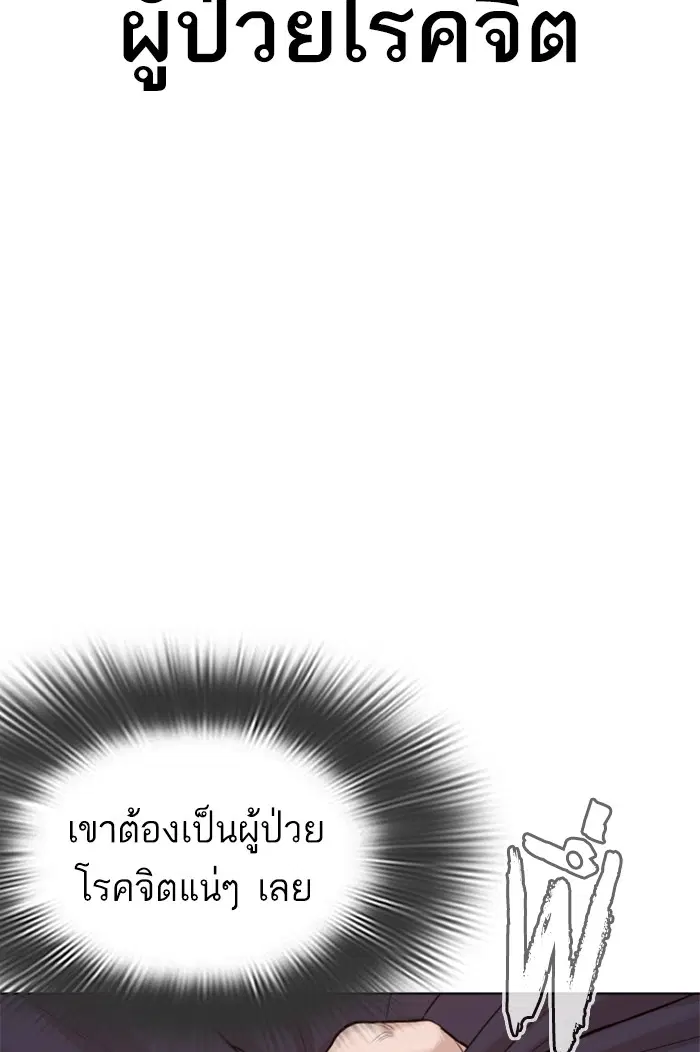 หน้า 25 จาก 170