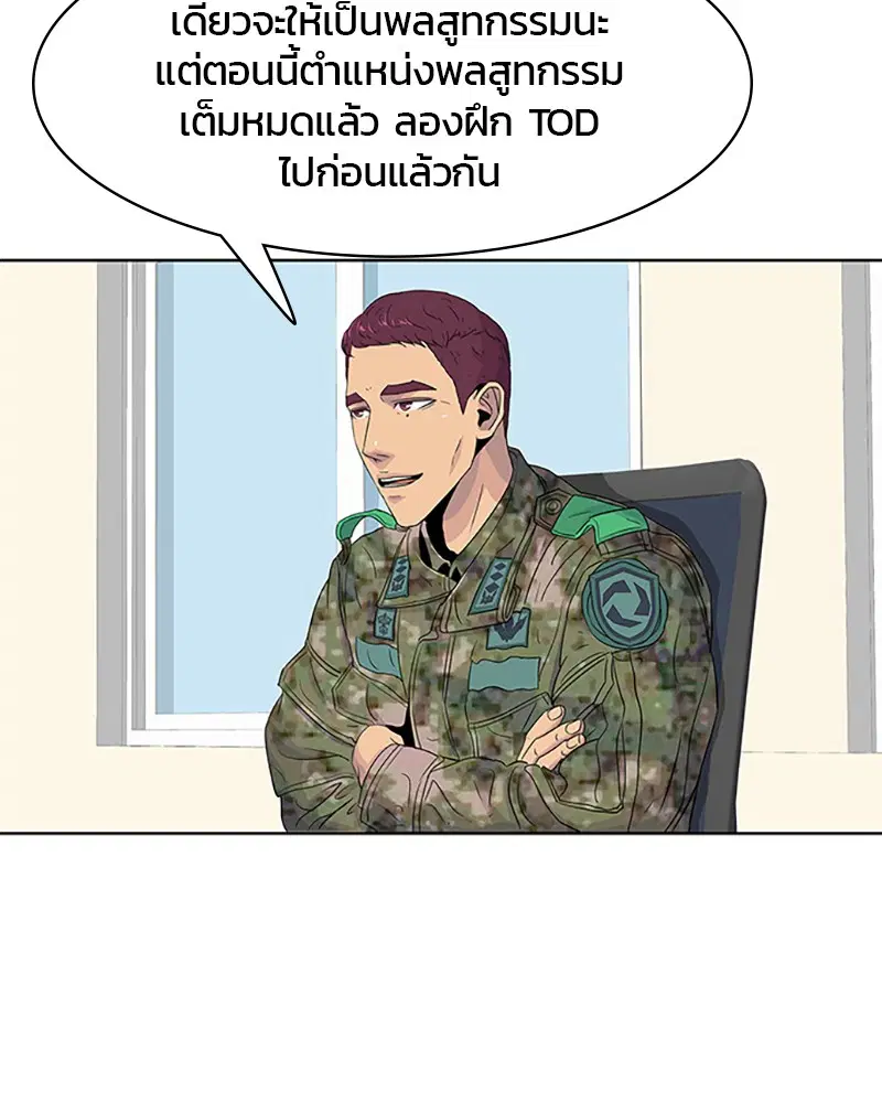 หน้า 32 จาก 88