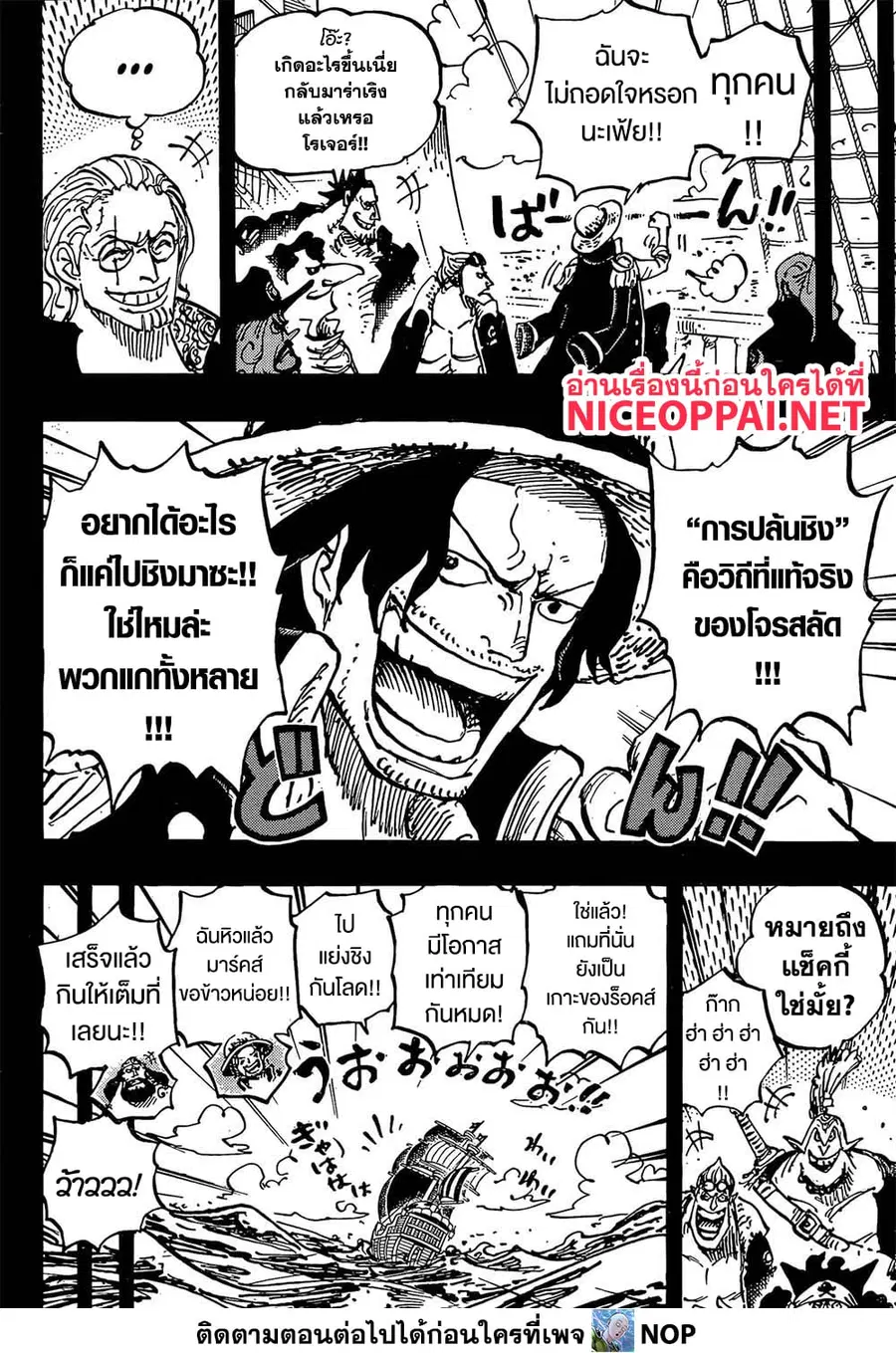 หน้า 4 จาก 14