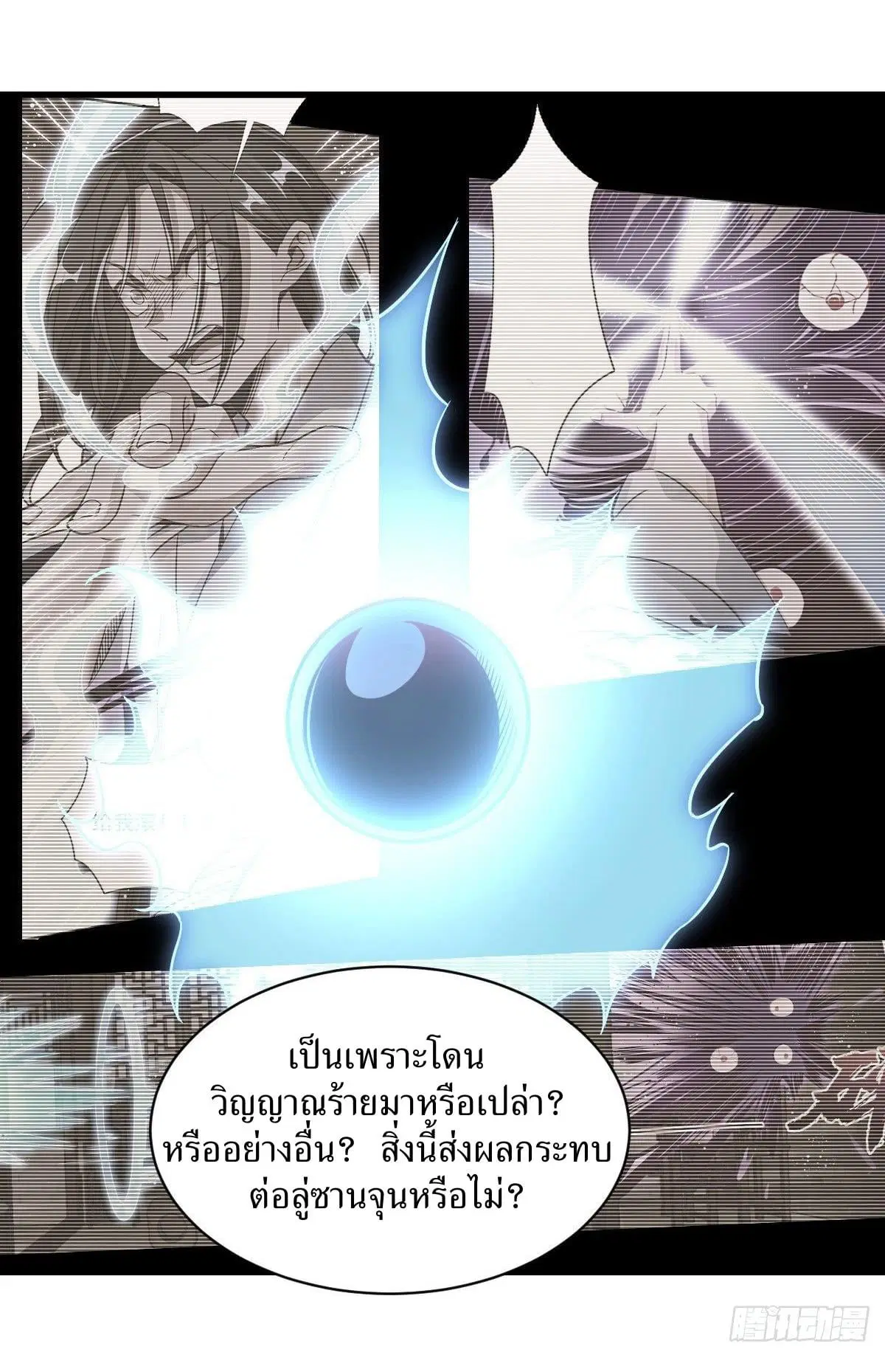 หน้า 23 จาก 40