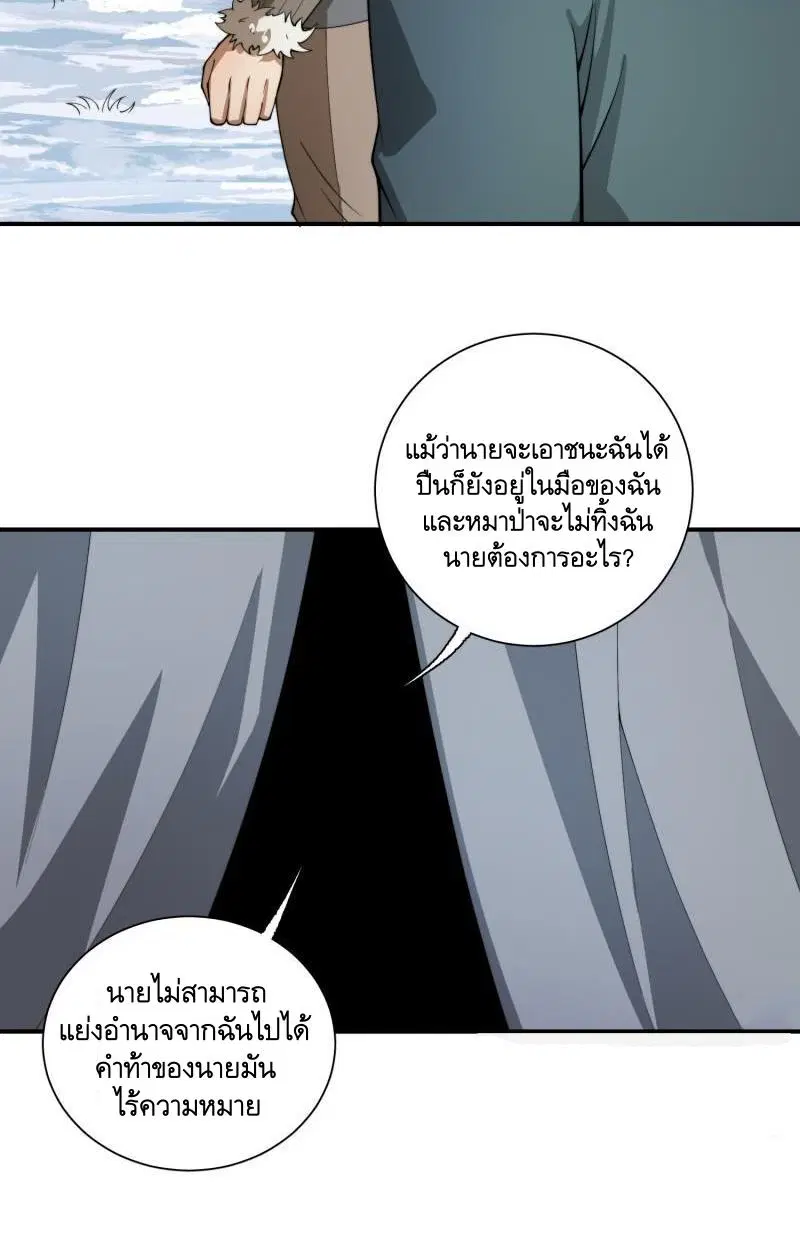 หน้า 15 จาก 42
